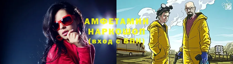 нарко площадка Telegram  где можно купить наркотик  Шарыпово  Amphetamine VHQ 