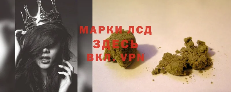 где продают   blacksprut вход  ЛСД экстази ecstasy  Шарыпово 