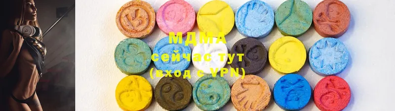 MDMA VHQ  что такое   Шарыпово 