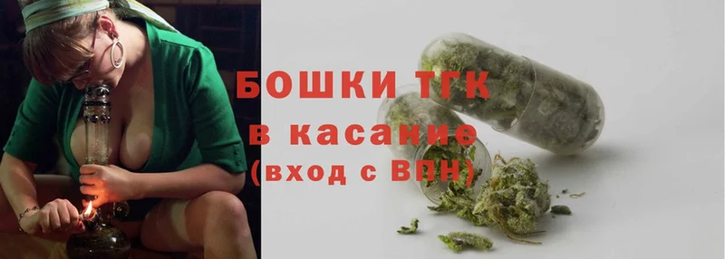 blacksprut зеркало  Шарыпово  Бошки Шишки Ganja  даркнет сайт 